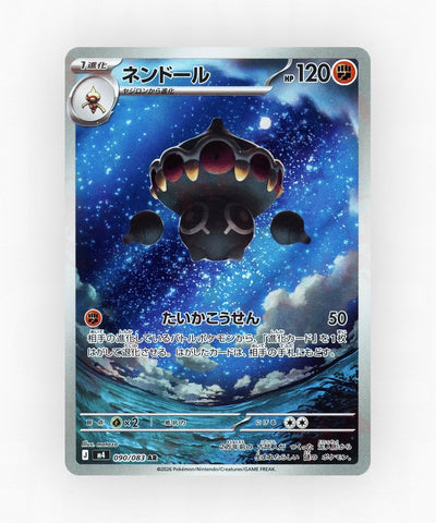Claydol - Ninja Spinner 090/083 (Holo)