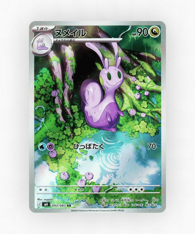 Sliggoo - Ninja Spinner 093/083 (Holo)