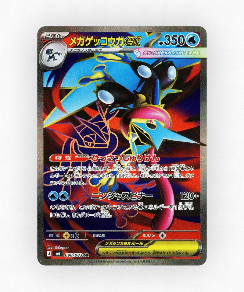 pk-m4_ja-98-holo