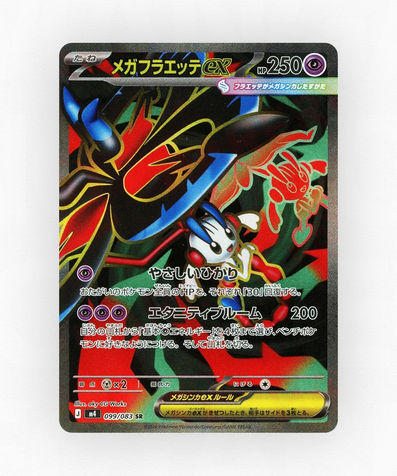Mega Floette ex - Ninja Spinner 099/083 (Holo)