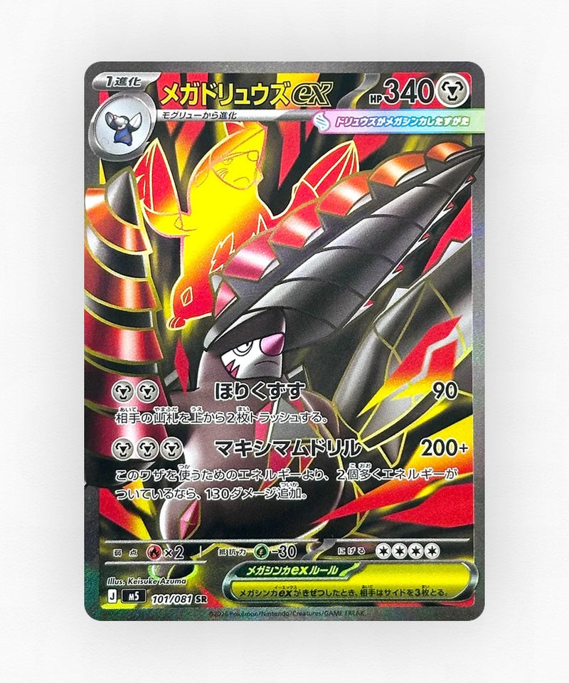 Mega Excadrill ex - Abyss Eye 101 (Holo)