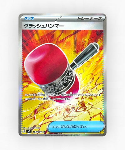 Crushing Hammer - Abyss Eye 104 (Holo)