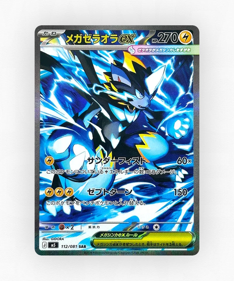 Mega Zeraora ex - Abyss Eye 112 (Holo)