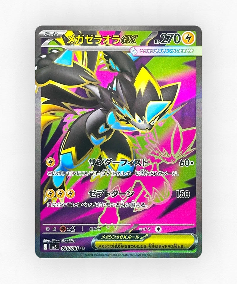 Mega Zeraora ex - Abyss Eye 96 (Holo)