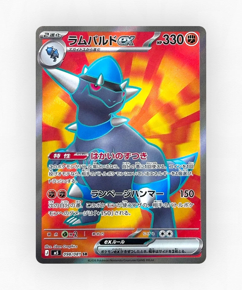 Rampardos ex - Abyss Eye 98 (Holo)