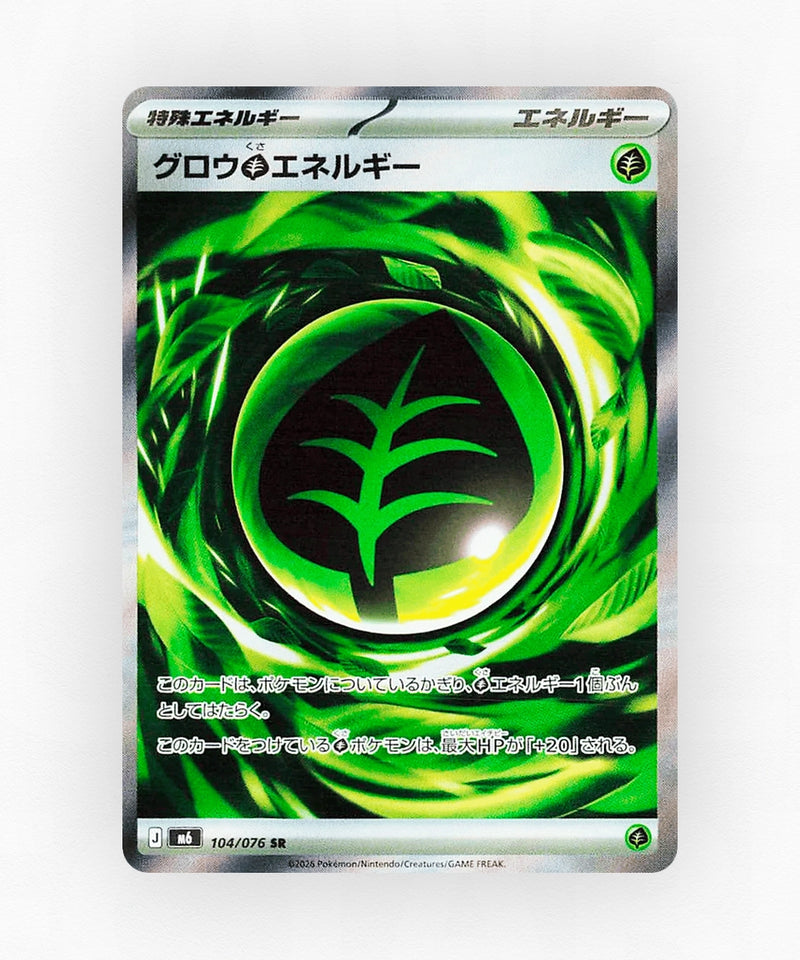 Growing Grass Energy - Storm Emeralda 104/076 (Holo)
