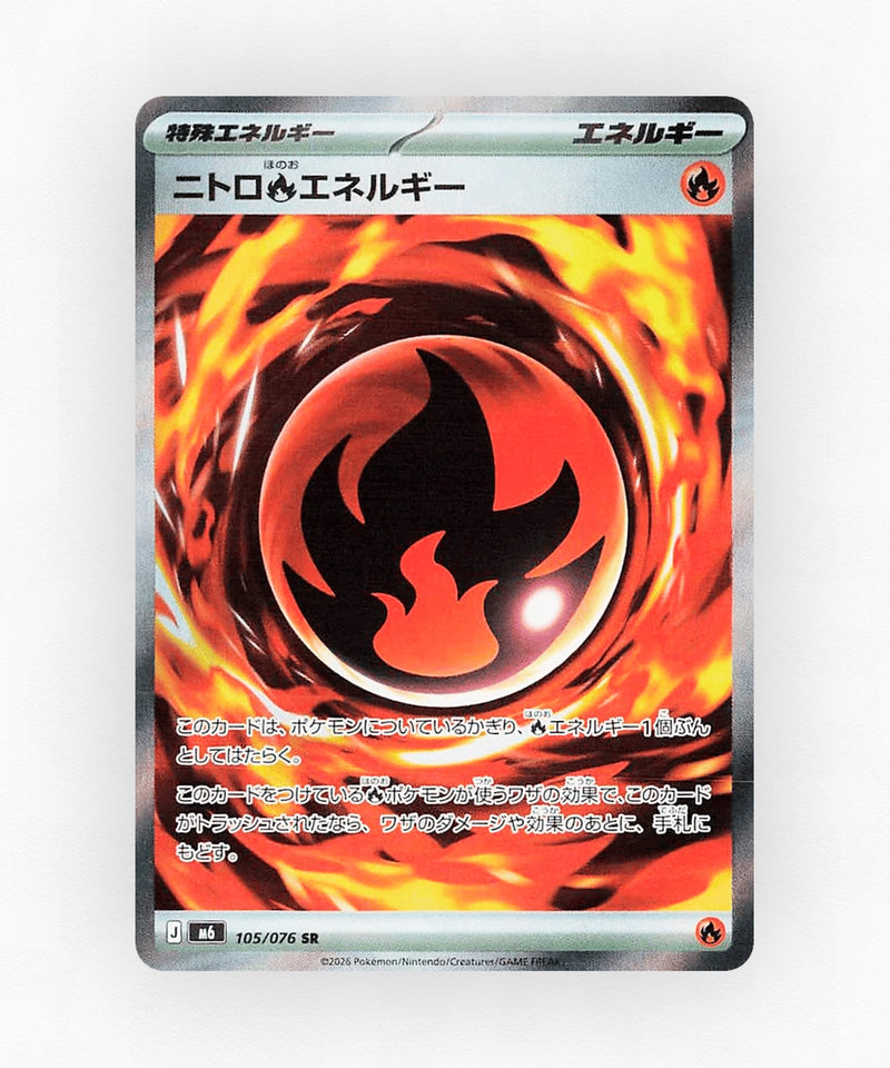 Nitro Fire Energy - Storm Emeralda 105/076 (Holo)