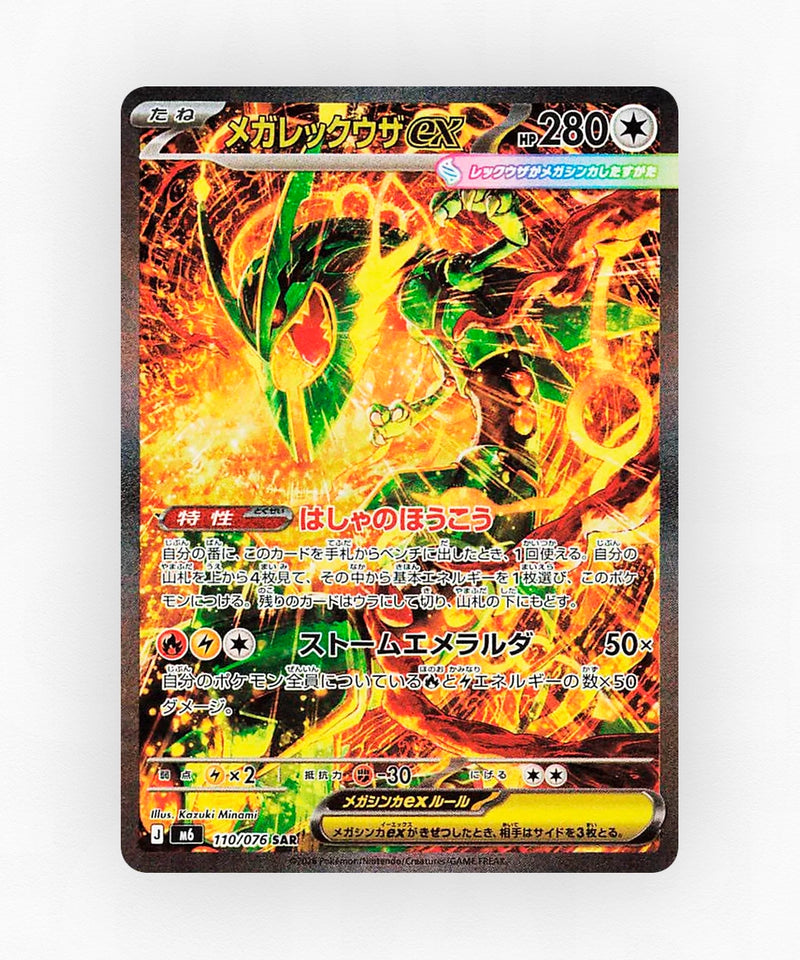Mega Rayquaza ex - Storm Emeralda 110/076 (Holo)