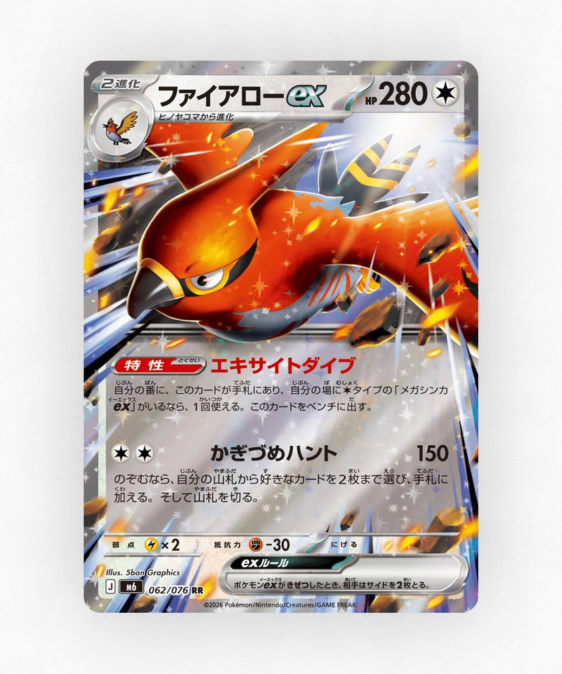 Talonflame ex - Storm Emeralda 062/076 (Holo)