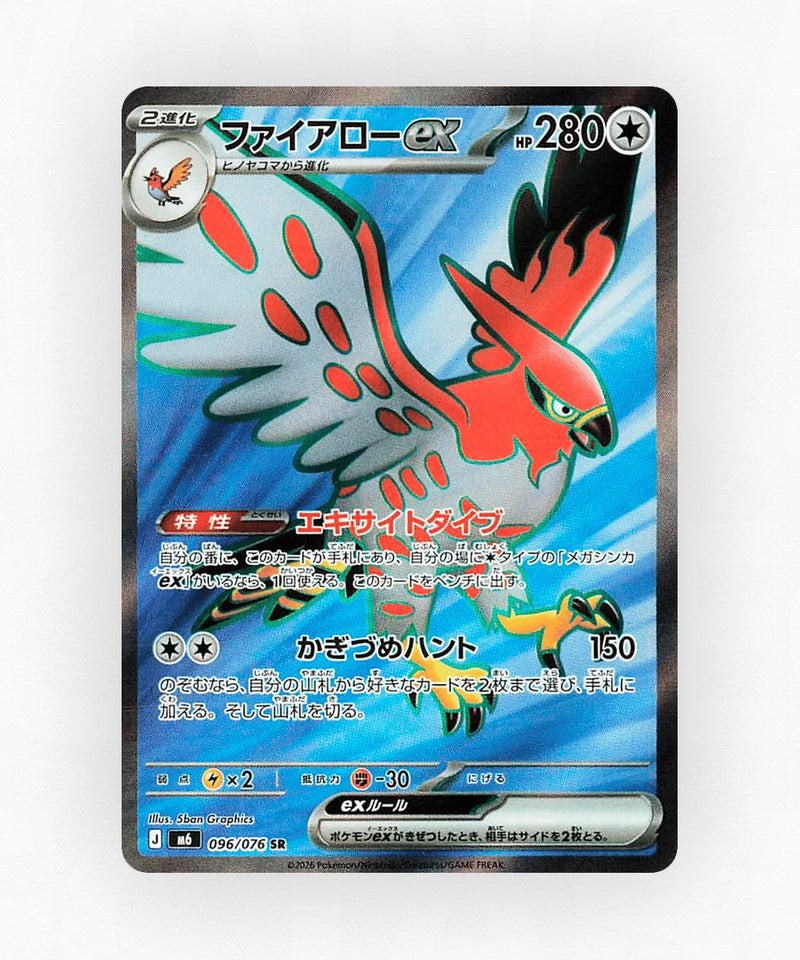 Talonflame ex - Storm Emeralda 096/076 (Holo)