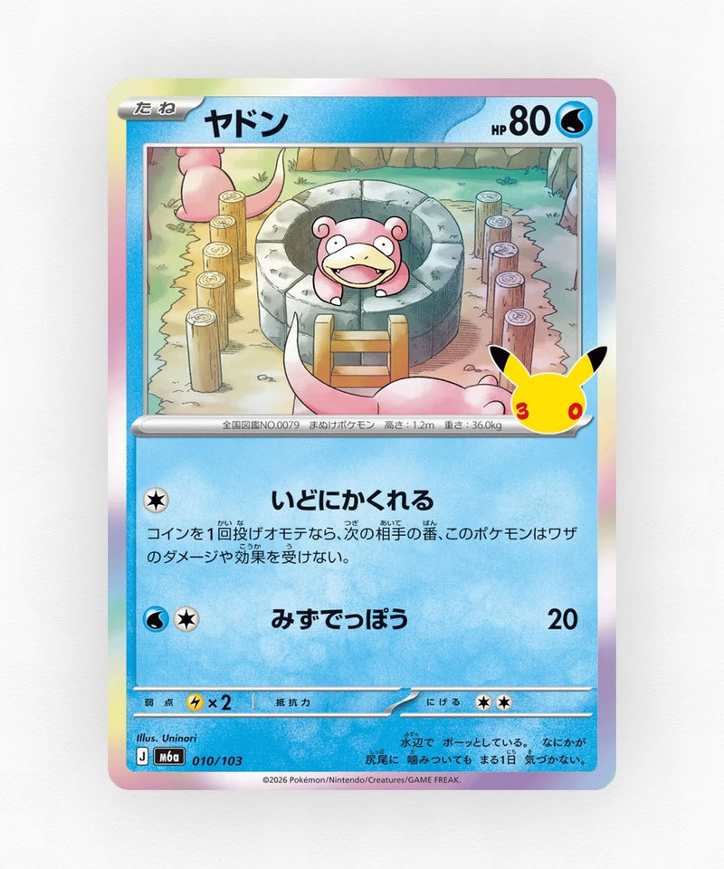 JP Slowpoke - 30th Celebration 010/103 (Holo)