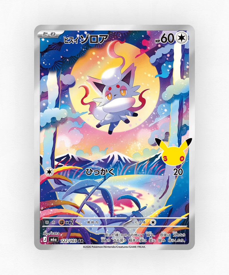 JP Hisuian Zorua - 30th Celebration 122/103 (Holo)