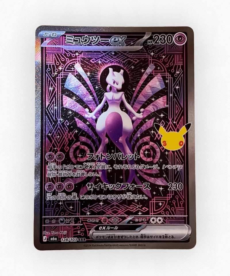 JP Mewtwo ex - 30th Celebration 128/103 (Holo)