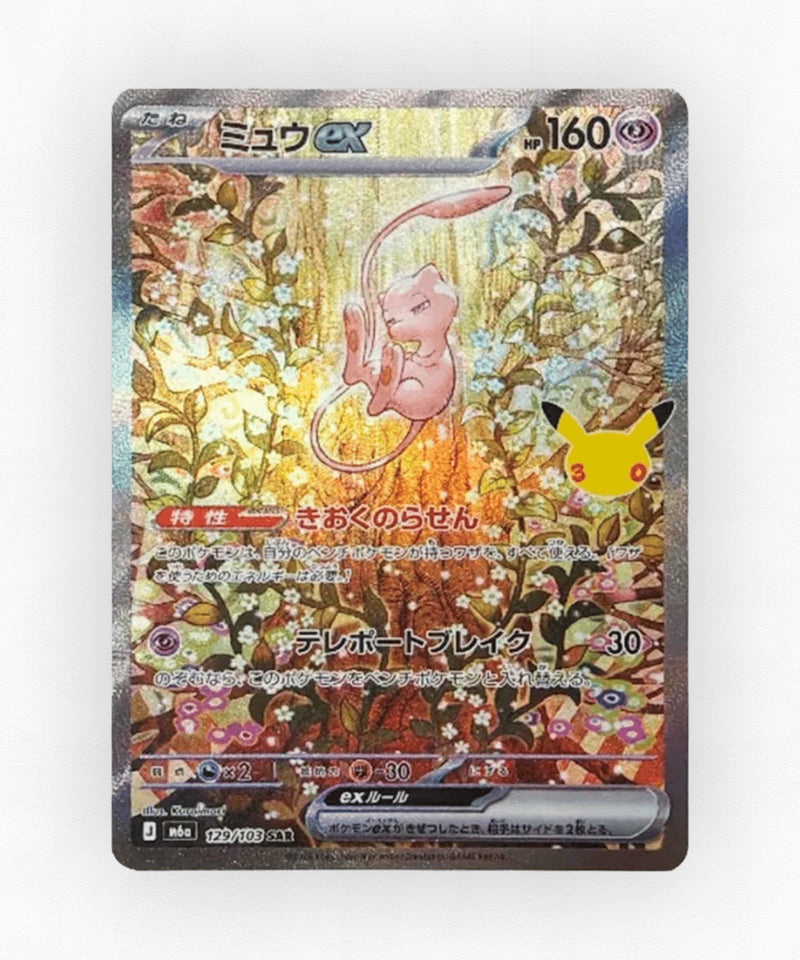JP Mew ex - 30th Celebration 129/103 (Holo)