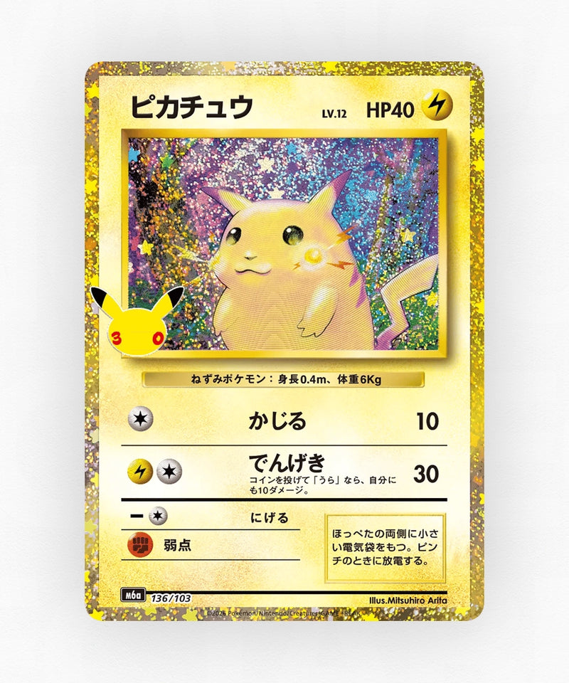JP Pikachu - 30th Celebration 136/103 (Holo)