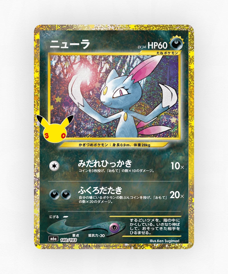 JP Sneasel - 30th Celebration 140/103 (Holo)