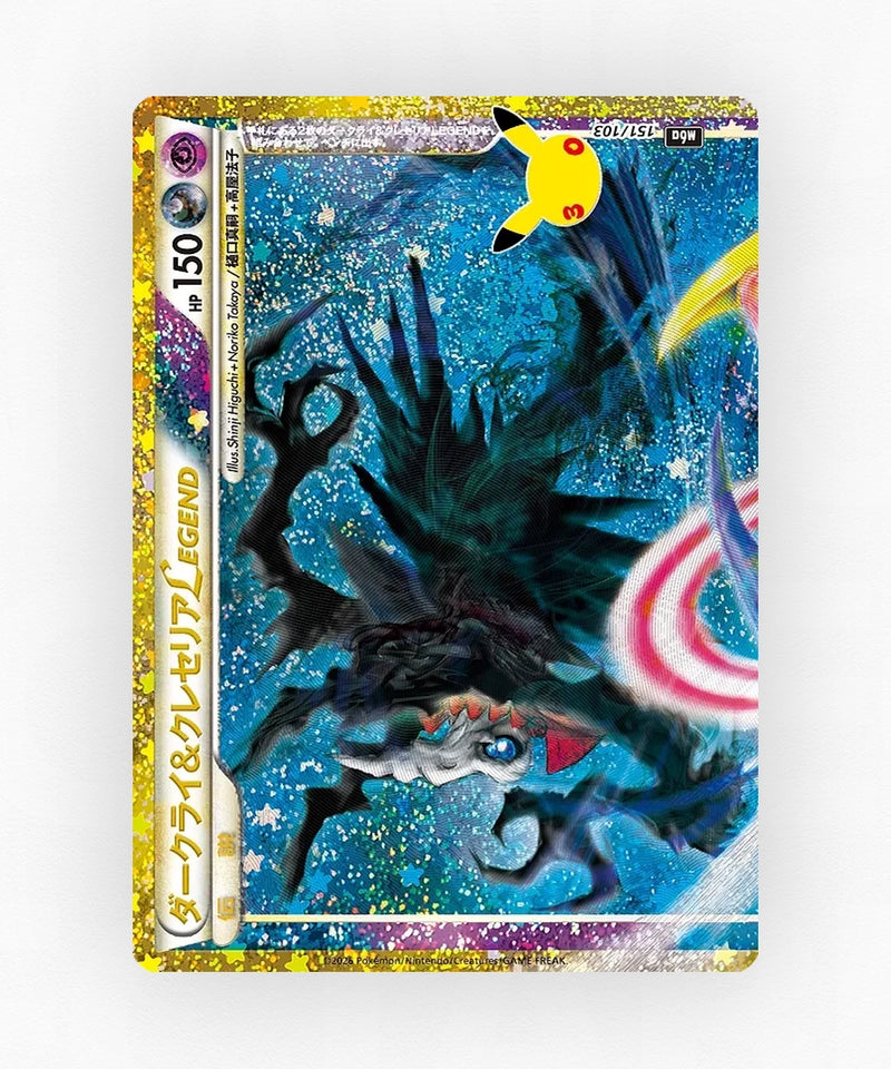 JP Darkrai & Cresselia LEGEND - 30th Celebration 151/103 (Holo)