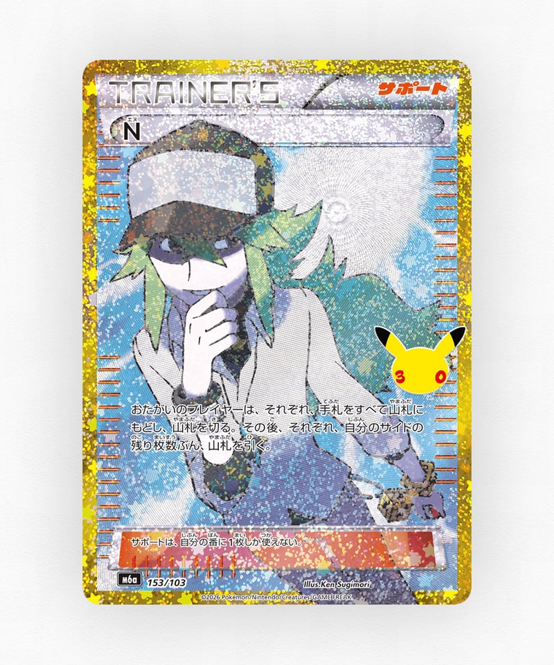 JP N - 30th Celebration 153/103 (Holo)