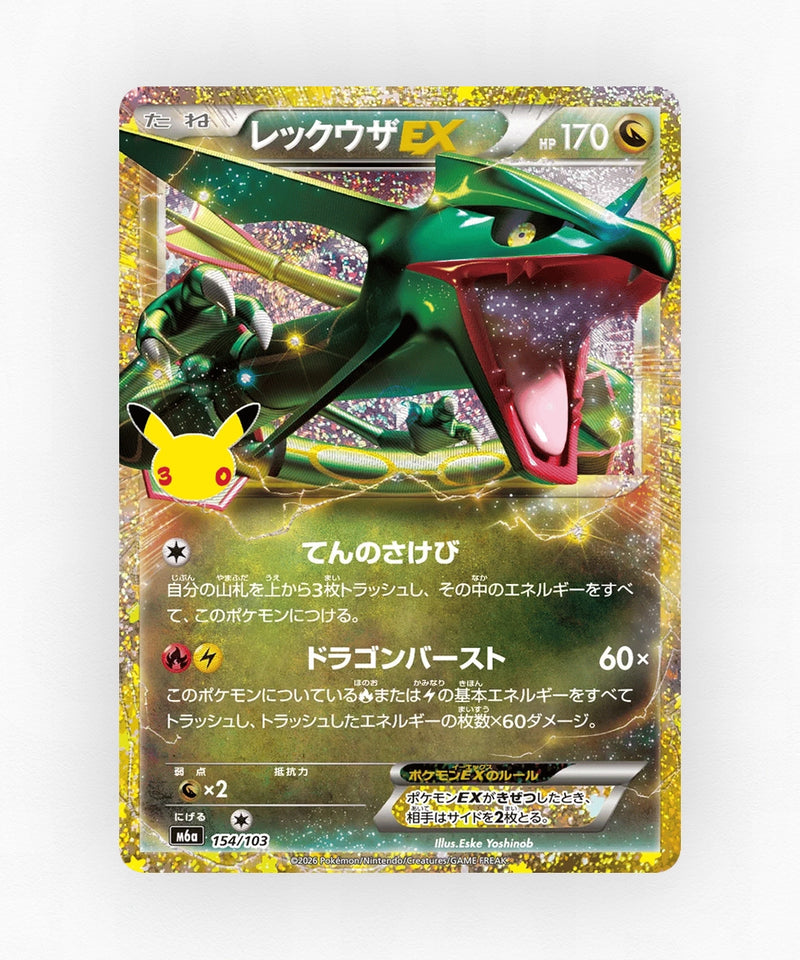 JP Rayquaza-EX - 30th Celebration 154/103 (Holo)
