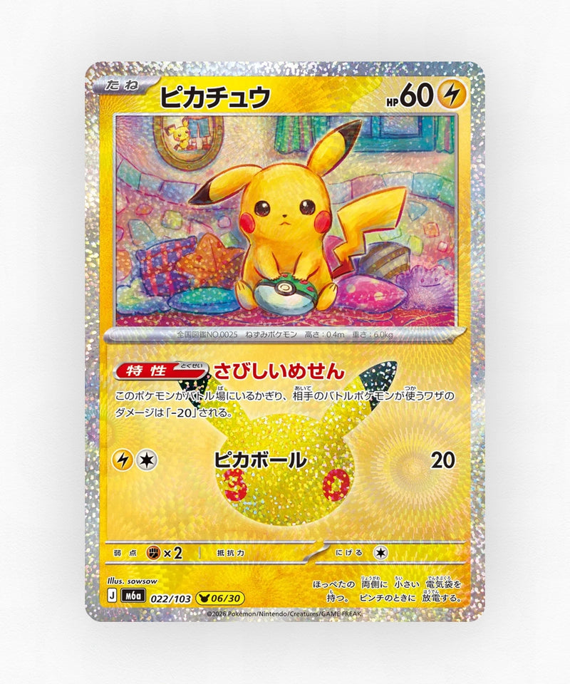 JP Pikachu - 30th Celebration 022/103 (Holo)