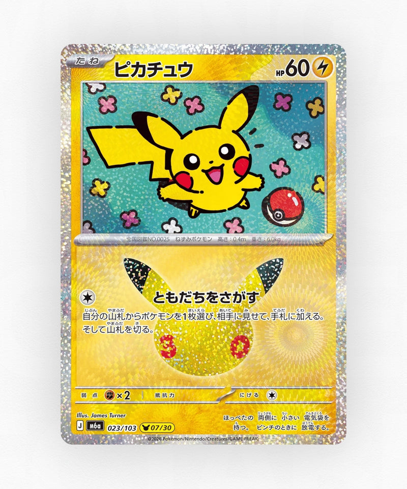 JP Pikachu - 30th Celebration 023/103 (Holo)