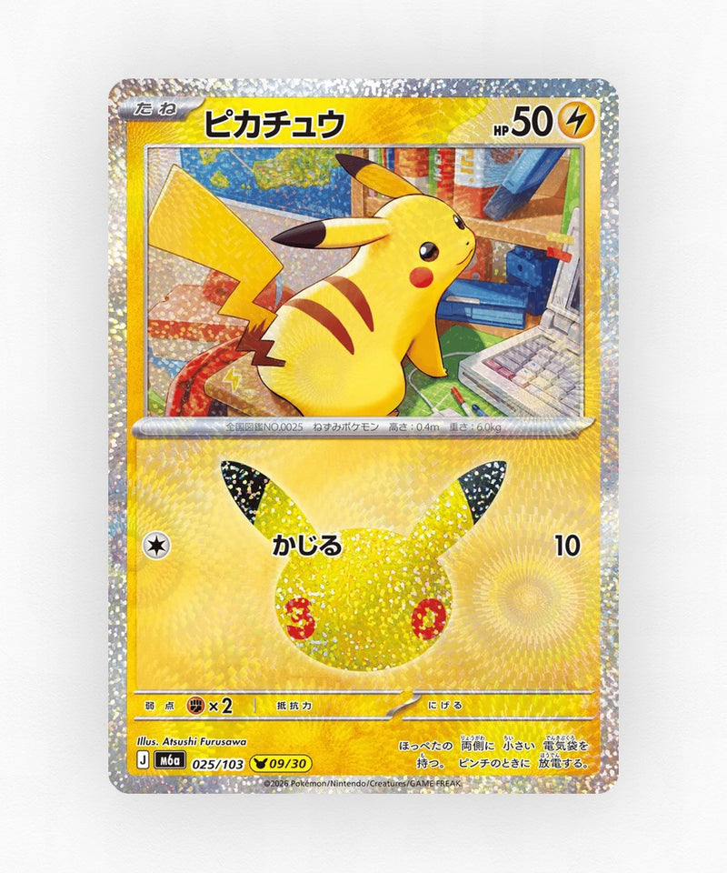 JP Pikachu - 30th Celebration 025/103 (Holo)