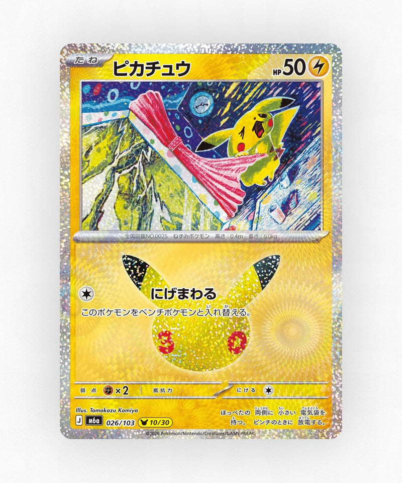 JP Pikachu - 30th Celebration 026/103 (Holo)