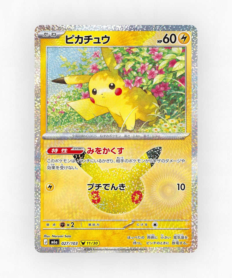 JP Pikachu - 30th Celebration 027/103 (Holo)