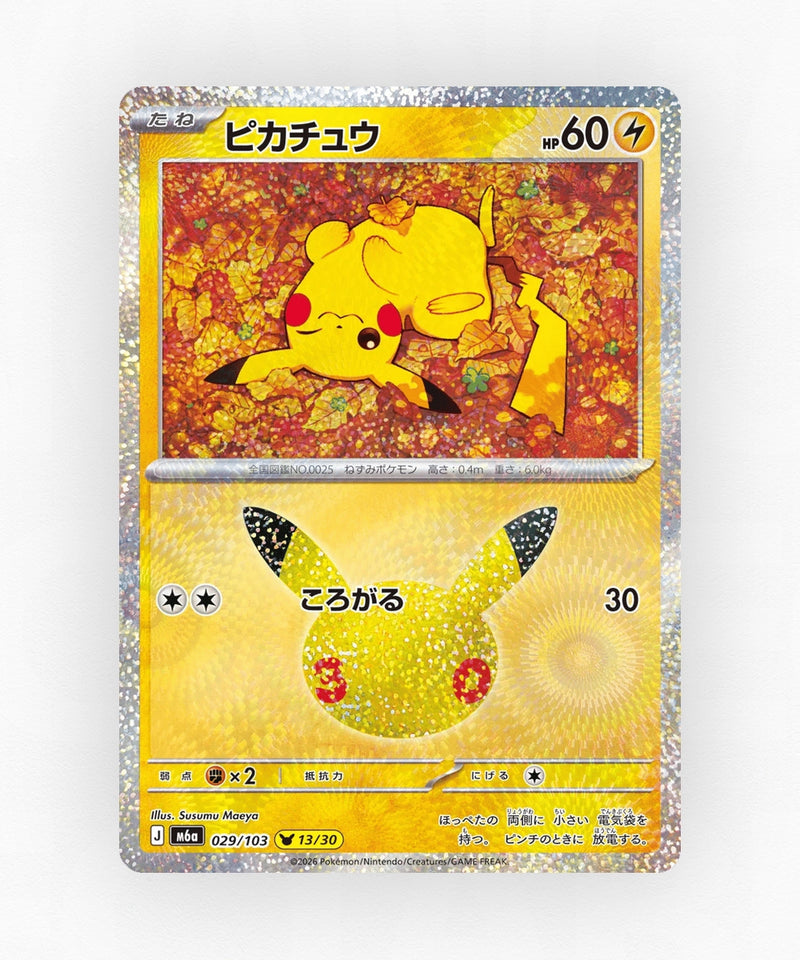 JP Pikachu - 30th Celebration 029/103 (Holo)