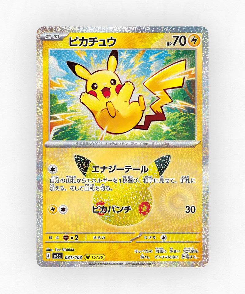 JP Pikachu - 30th Celebration 031/103 (Holo)