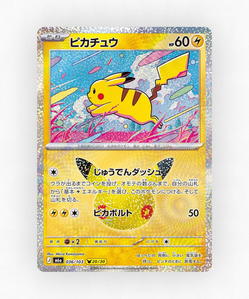 JP Pikachu - 30th Celebration 036/103 (Holo)
