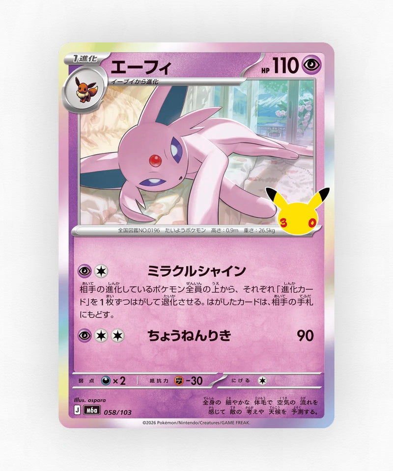 JP Espeon - 30th Celebration 058/103 (Holo)