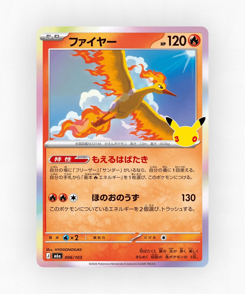 JP Moltres - 30th Celebration 006/103 (Holo)