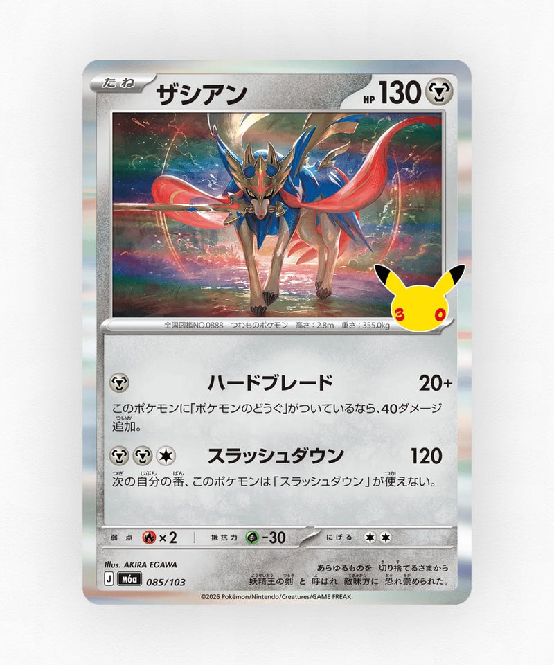 JP Zacian - 30th Celebration 085/103 (Holo)