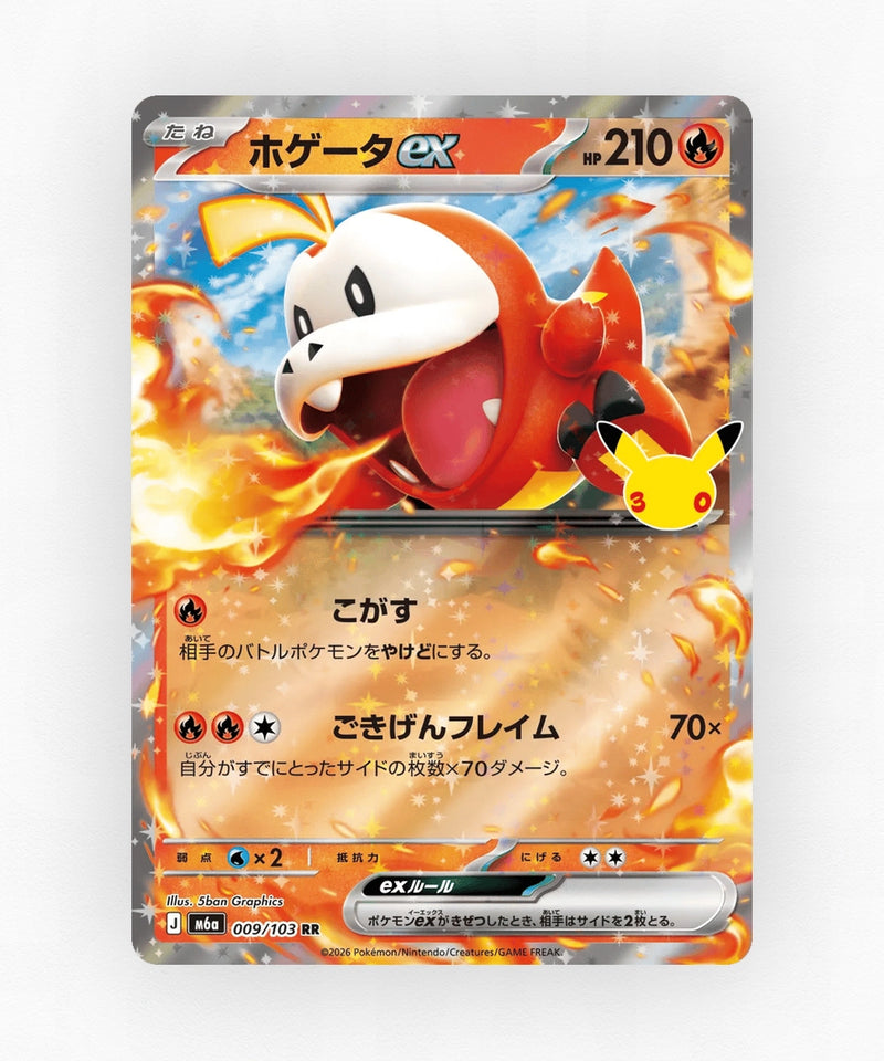JP Fuecoco ex - 30th Celebration 009/103 (Holo)