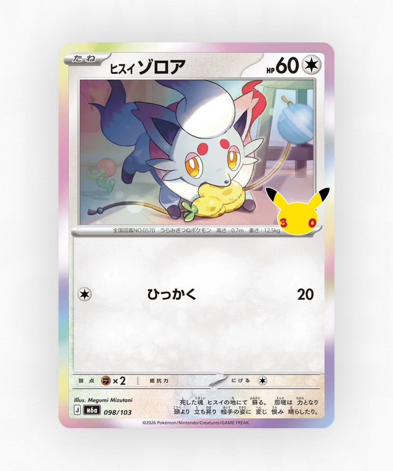 JP Hisuian Zorua - 30th Celebration 098/103 (Holo)
