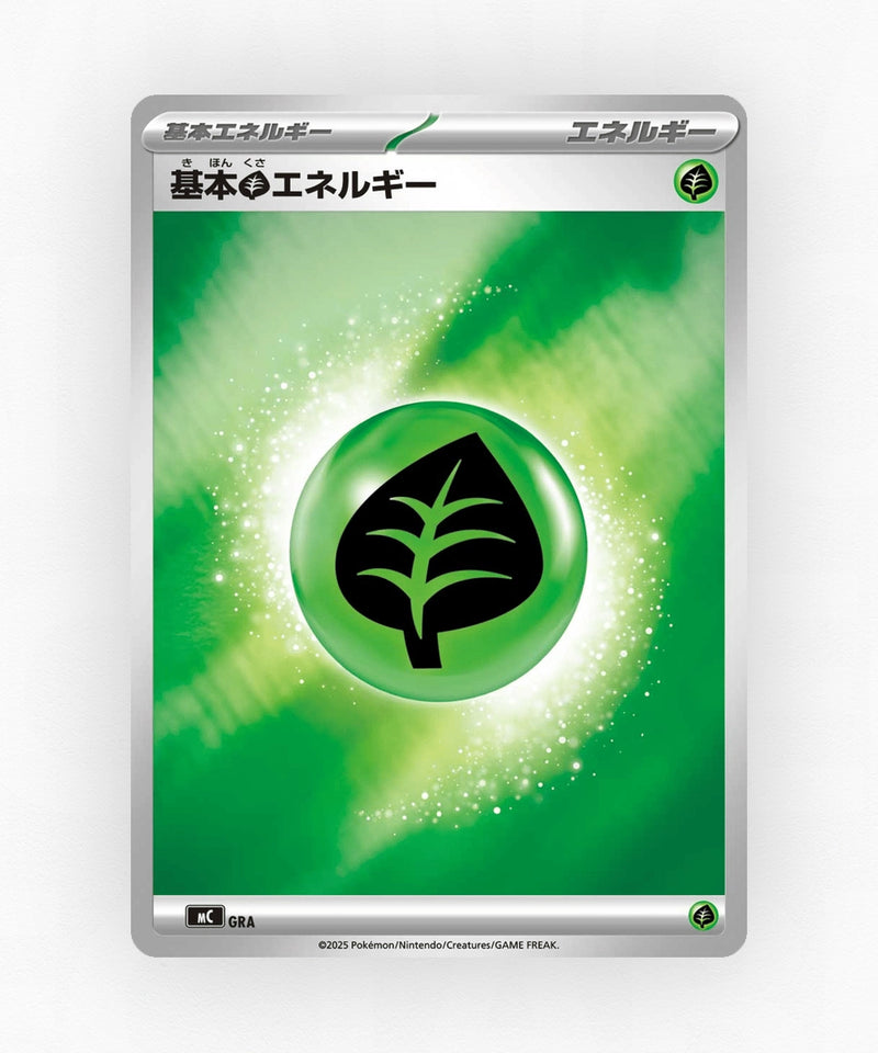 pk-mc_ja-1000-holo