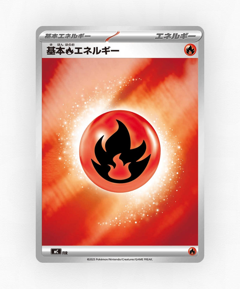 pk-mc_ja-1001-holo