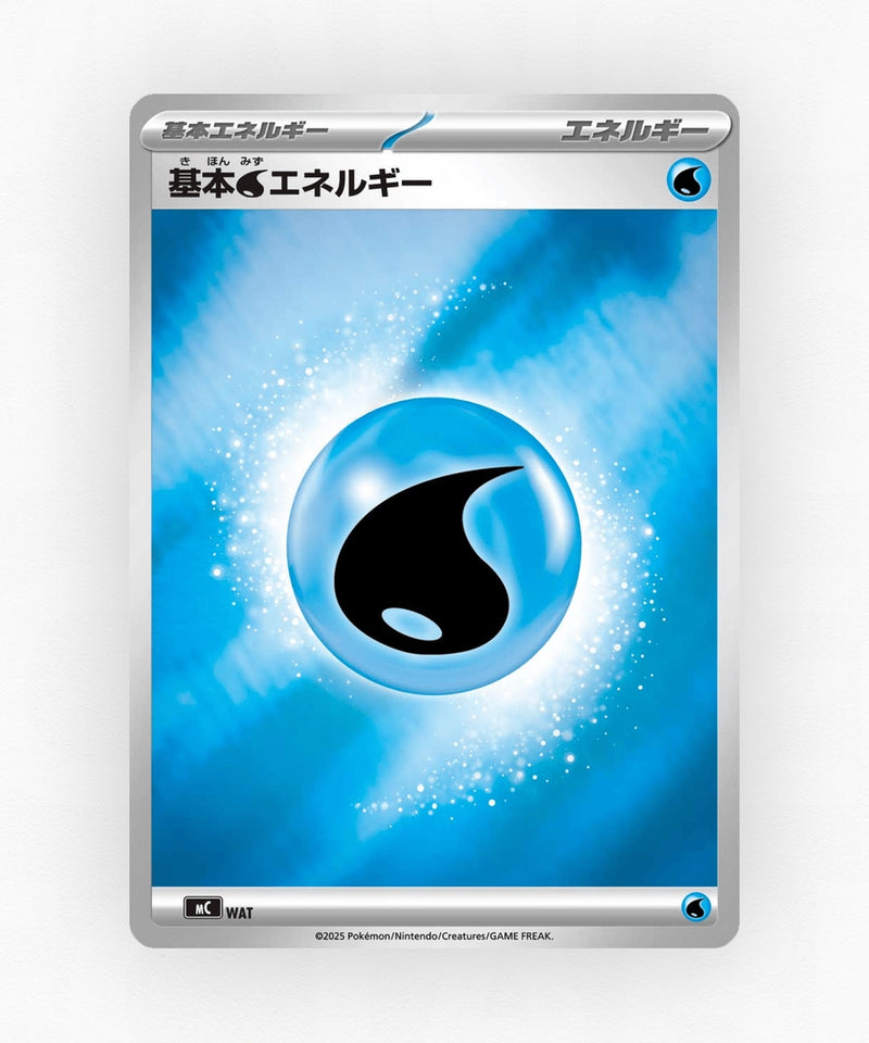 pk-mc_ja-1002-holo