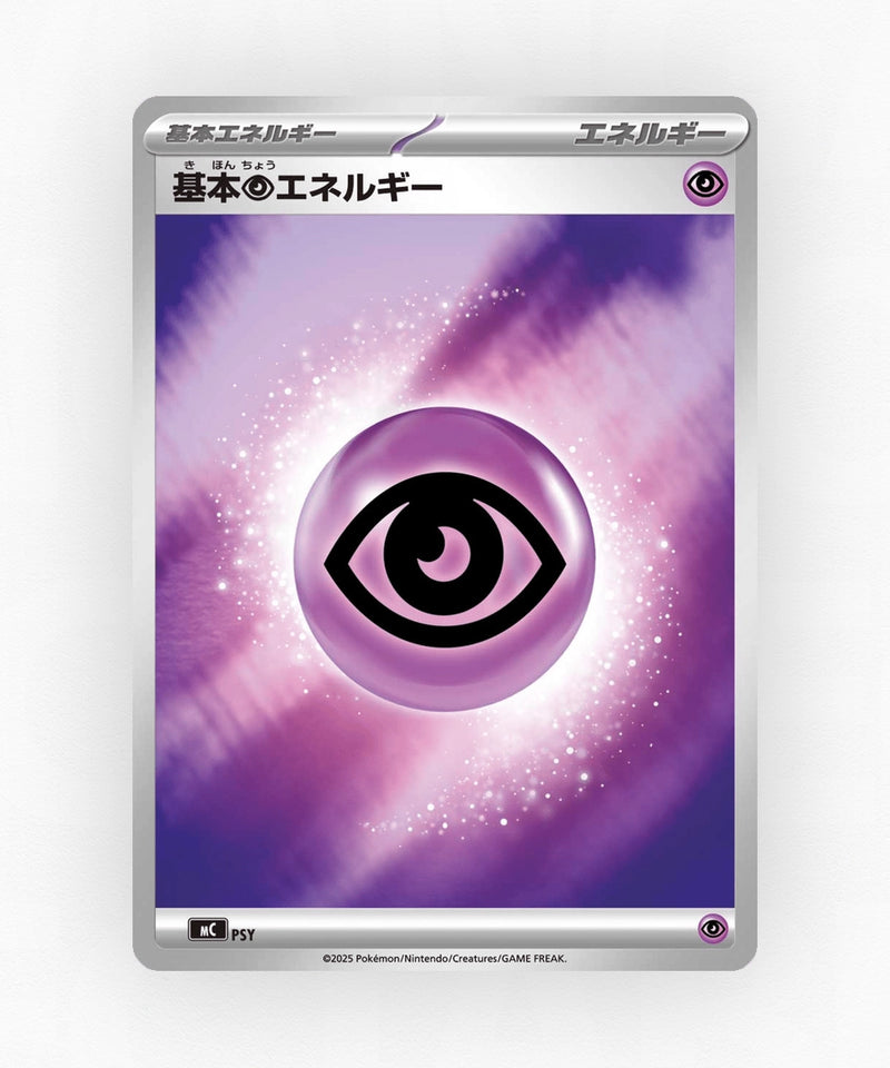 Basic Psychic Energy - Start Deck 100 Battle Collection (Holo)
