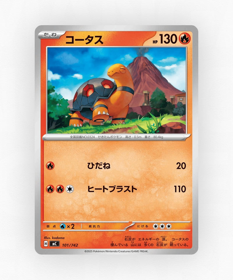 Torkoal - Start Deck 100 Battle Collection 101/742 (Reverse Holo)