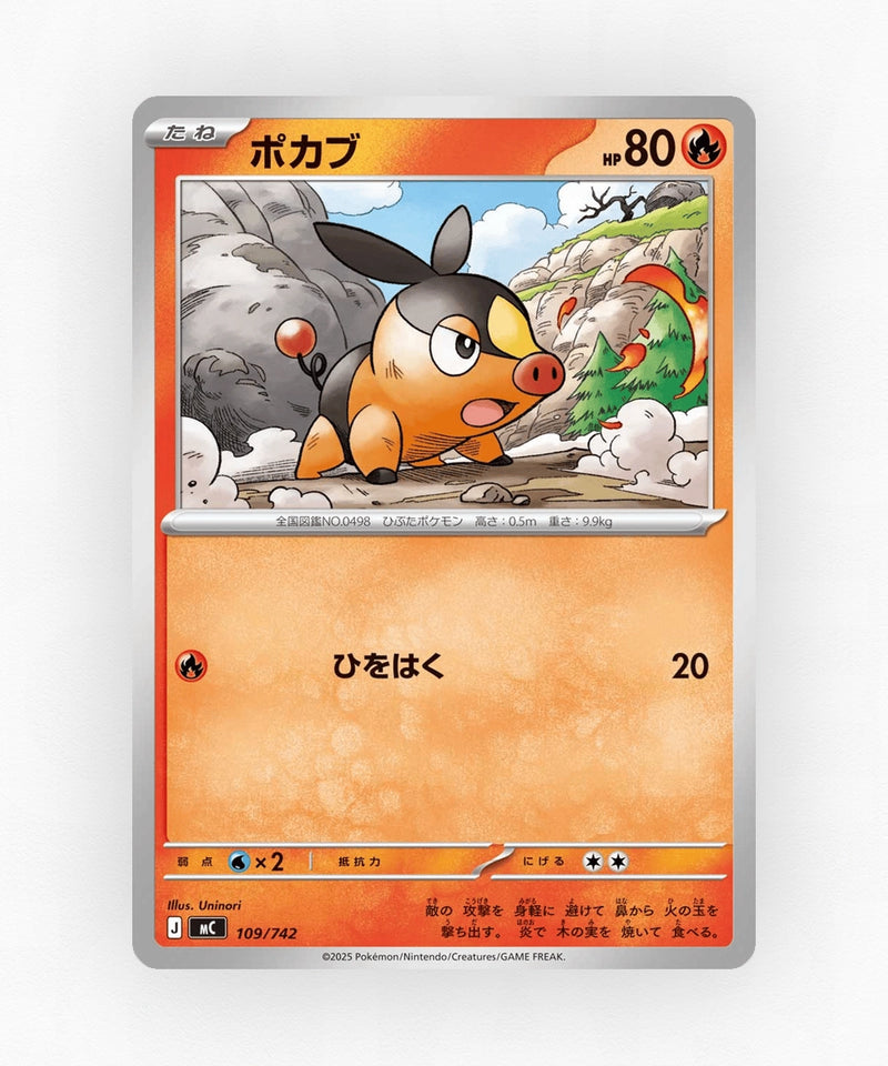 pk-mc_ja-109-non-holo