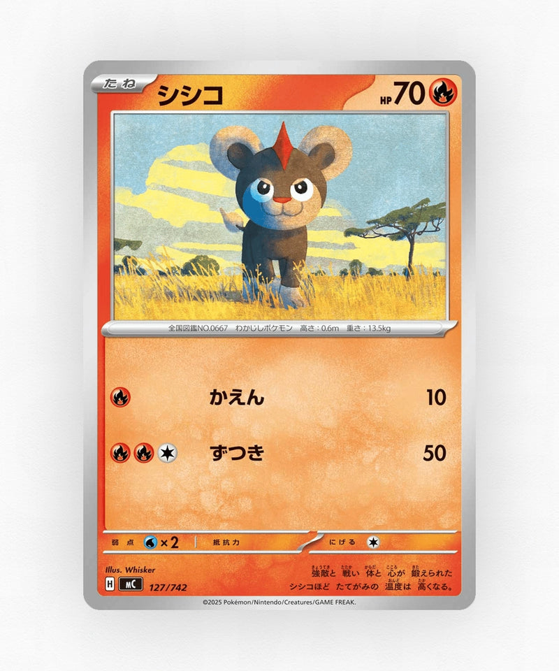 Litleo - Start Deck 100 Battle Collection 127/742 (Reverse Holo)
