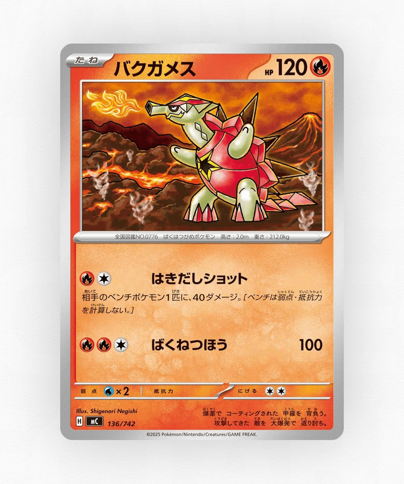 pk-mc_ja-136-non-holo