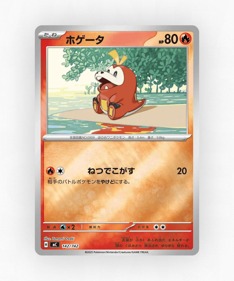 pk-mc_ja-142-reverse-holo