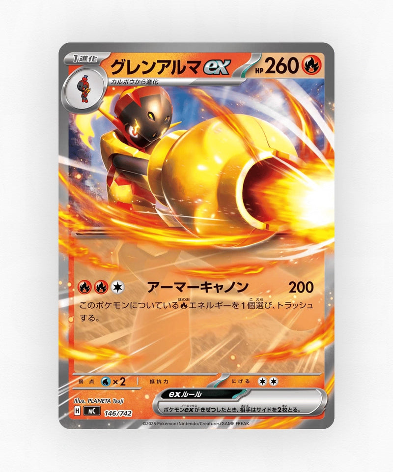 pk-mc_ja-146-reverse-holo