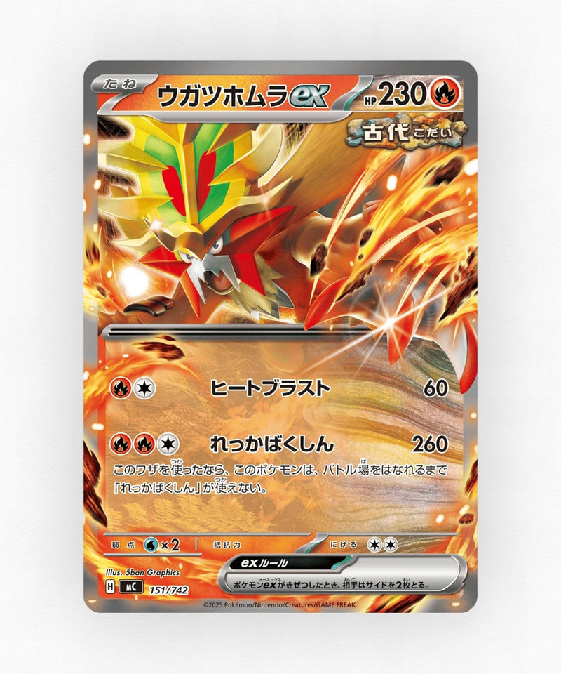 pk-mc_ja-151-non-holo