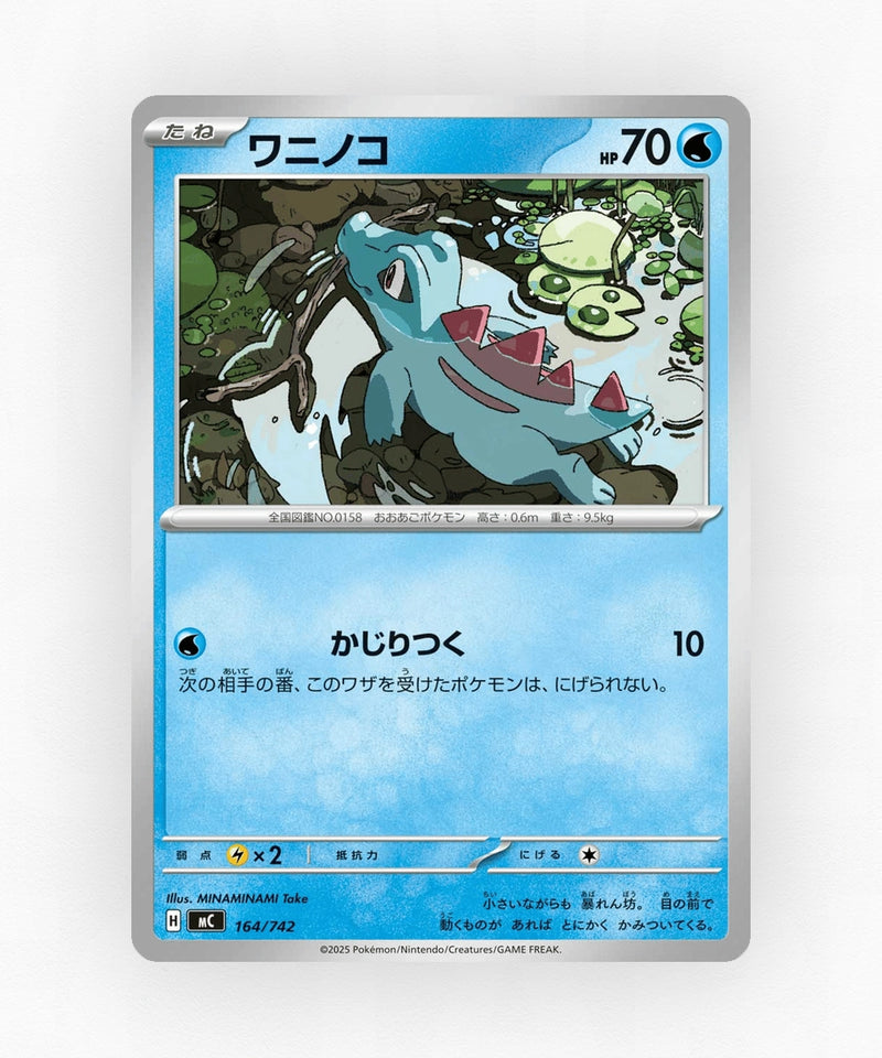 pk-mc_ja-164-non-holo