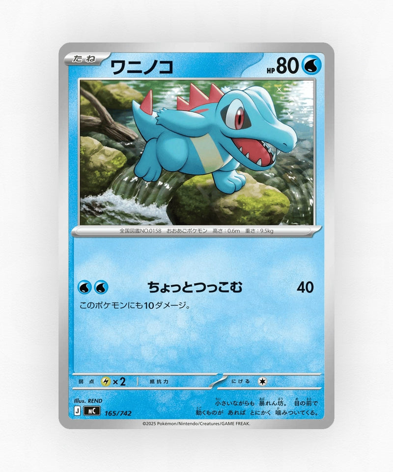 pk-mc_ja-165-non-holo