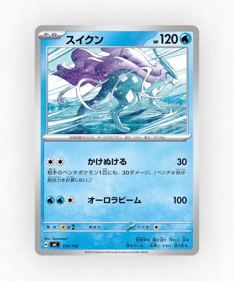 pk-mc_ja-174-non-holo